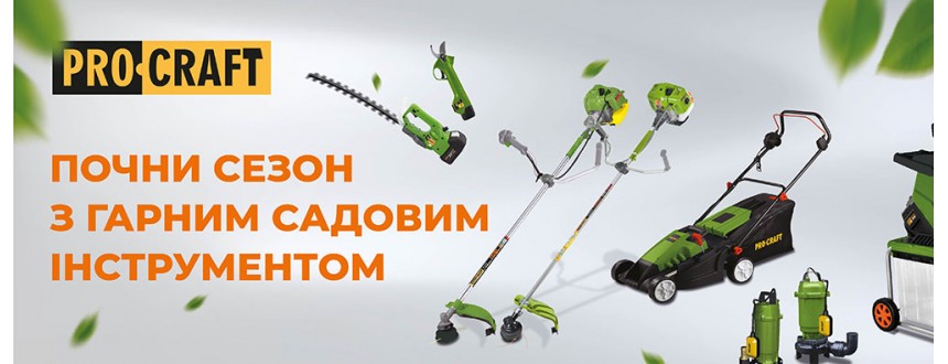 Procraft