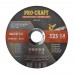 Диск отрезной Procraft CD125x1.0b 125 мм 1,0 мм 22,2 мм 10 шт/уп