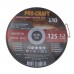 Диск отрезной Procraft CD125x1.2b 125 мм 1,2 мм 22,2 мм 10 шт/уп