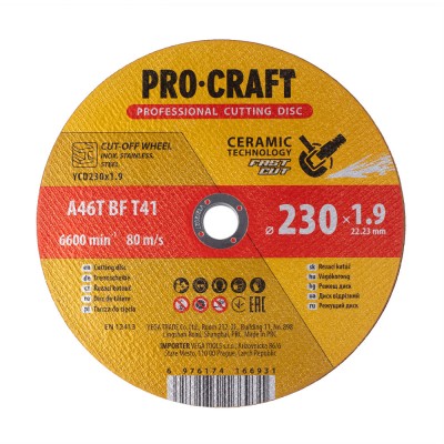 Диск отрезной керамический Procraft YCD230x1.9 230 мм 1,9 мм 22,2 мм