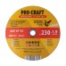 Диск отрезной керамический Procraft YCD230x1.9 230 мм 1,9 мм 22,2 мм