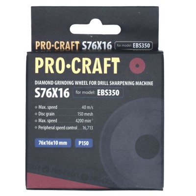 Заточный алмазный диск Procraft S76X16 для EBS350