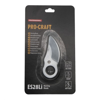 Лезвие к ножницам Procraft ES28Li Universal (подвижное)