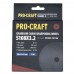 Заточный керамический диск Procraft S108X3.2 для SK1000, SK1100