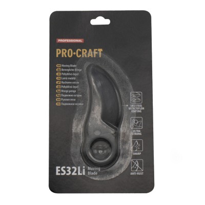 Лезвие к ножницам Procraft ES32Li Universal (подвижное)