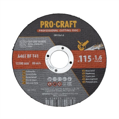 Диск отрезной Procraft CD115x1.6 115 мм 1,6 мм 22,2 мм