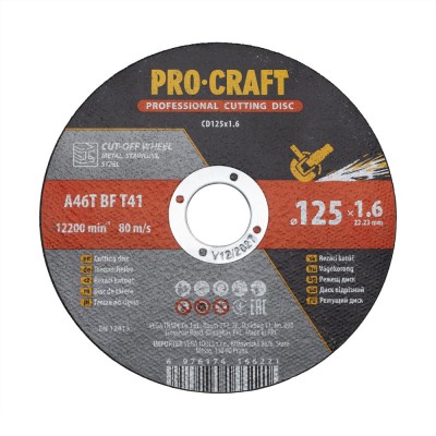 Диск отрезной Procraft CD125x1.6 125 мм 1,6 мм 22,2 мм