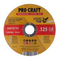 Диск отрезной керамический Procraft YCD125x1.6 125 мм 1,6 мм 22,2 мм