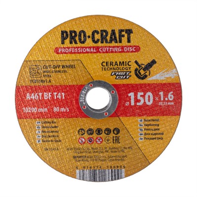 Диск отрезной керамический Procraft YCD150x1.6 150 мм 1,6 мм 22,2 мм