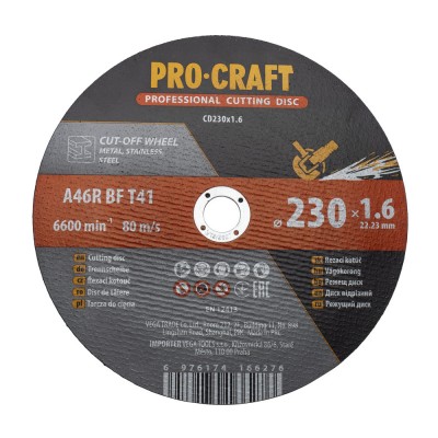 Диск отрезной Procraft CD230x1.6 230 мм 1,6 мм 22,2 мм