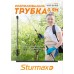 Sturmax 3015M-20-G12 Телескопическая штанга для опрыскивания