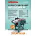 Sturmax WMM1924 Деревообрабатывающий станок 2400 Вт