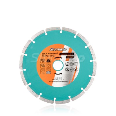 Sturmax 9021M-04-180-22-S Диск алмазный сегментный 180x22 мм