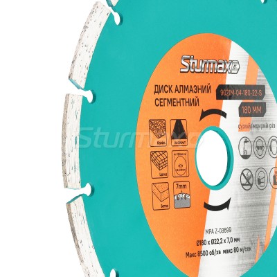 Sturmax 9021M-04-180-22-S Диск алмазный сегментный 180x22 мм