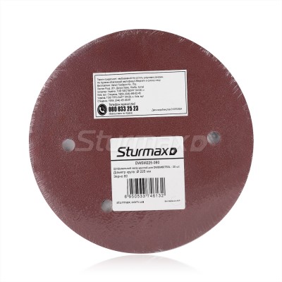 Sturmax DWSM225-080 шлифовальная бумага круглая 225мм, зерно 080, 20шт