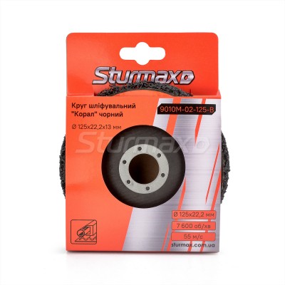 Sturmax 9010M-02-125-B Круг шлифовальный "Коралл" 125 мм черный