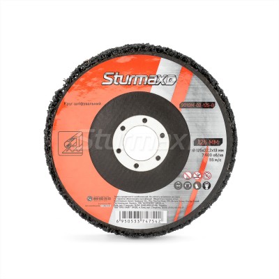 Sturmax 9010M-02-125-B Круг шлифовальный "Коралл" 125 мм черный