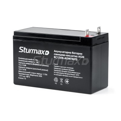 Sturmax BC12VM-AGM7AHT3 Аккумуляторная батарея свинцово-кислотная AGM 12B 7 Ач