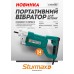 Sturmax CVM7100 Портативный вибратор для бетона 750 Вт
