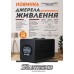 Sturmax PSM951215 Источник бесперебойного питания 12В LED 1500 ВA lead acid, li-ion 12A