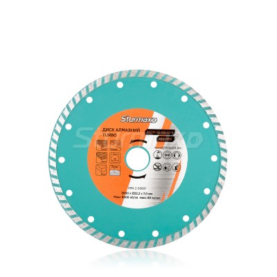 Sturmax 9021M-02-180-22-T Диск алмазный турбо 180x22 мм