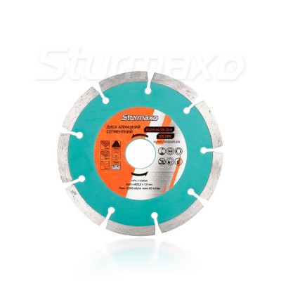 Sturmax 9021M-04-125-22-S Диск алмазный сегментный 125x22 мм