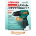 Sturmax CDM3212CLB Аккумуляторная дрель-шуруповерт 12В (без АКБ и ЗУ)