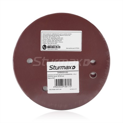 Sturmax DWSM225-400 шлифовальная бумага круглая 225мм, зерно 400, 20шт
