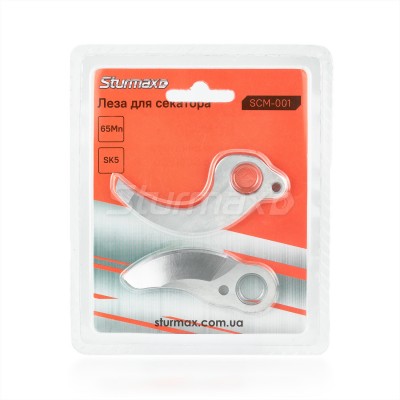 Sturmax SCM-001 Лезвия для секатора SCM2001CR