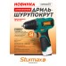 Sturmax CDM3212CL Аккумуляторная дрель-шуруповерт 12В (без АКБ и ЗУ)