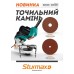 Sturmax BGM001 Точильный камень 104х22х3,2мм