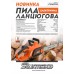 Sturmax CCM9924 Электрическая цепная пила 2400 Вт