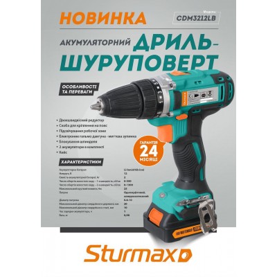 Sturmax CDM3212LB Шуруповерт аккумуляторный 12В