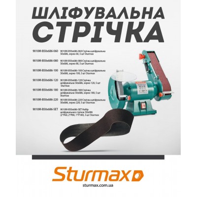 Sturmax 9010M-B50x686-120 Лента шлифовальная 50×686, зерно P120, 5 шт