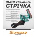 Sturmax 9010M-B50x686-120 Лента шлифовальная 50×686, зерно P120, 5 шт