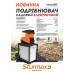 Sturmax ESM1028BL Измельчитель садовый электрический 2800 Вт, мешок, валковая система