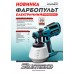 Sturmax SGM9680P Краскапульт электрический 800 Вт Professional