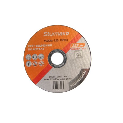 Sturmax 9020M-125-10PRO Круг отрезной по металлу 125x1.0x22 мм