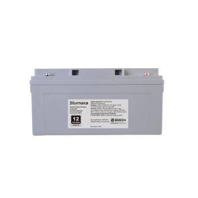 Sturmax BC12VM-GEL65AH Аккумуляторная гелевая батарея GEL 12B 65 Ач