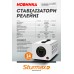 Sturmax PSM931000R Стабилизатор напряжения релейный 1000 ВA