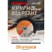 Sturmax 9020M-125-10PRO Круг отрезной по металлу 125x1.0x22 мм