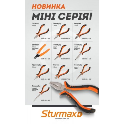Sturmax 1030M-05-4-160 Тонкогубцы изогнутые удлиненные 160мм (Profi mini)