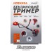 Sturmax BTM8926P Бензиновая мотокоса 1400 Вт