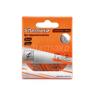 Sturmax AGM9076CL-999x5 Круг отрезной по металлу 76 мм, 5 шт