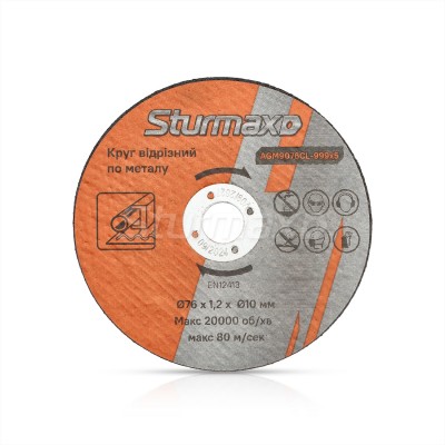 Sturmax AGM9076CL-999x5 Круг отрезной по металлу 76 мм, 5 шт