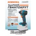 Sturmax CDM3204CRI Вертолет акум. 20В, 230 Нм, 1/4", бесщит, без аккумулятора и зарядного