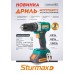 Sturmax CDM3220BLI Brushless Шуруповерт ударный аккумуляторный 20В