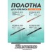 Sturmax 9019M-03-101B Пильное полотно для лобзика 5 шт