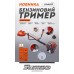 Sturmax BTM8931P Бензиновая мотокоса 1500 Вт
