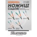 Sturmax 3015M-01-02L Веткорез садовый усиленный, телескопический